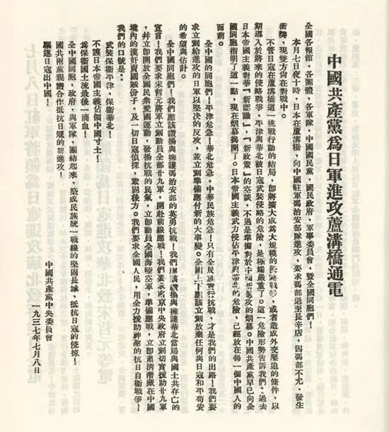 20-7 20-7